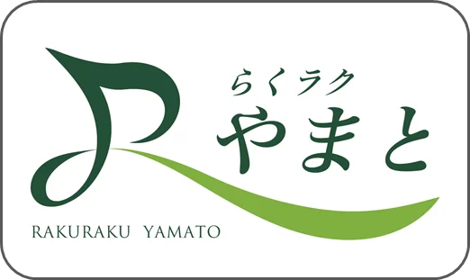 特急らくラクやまと号