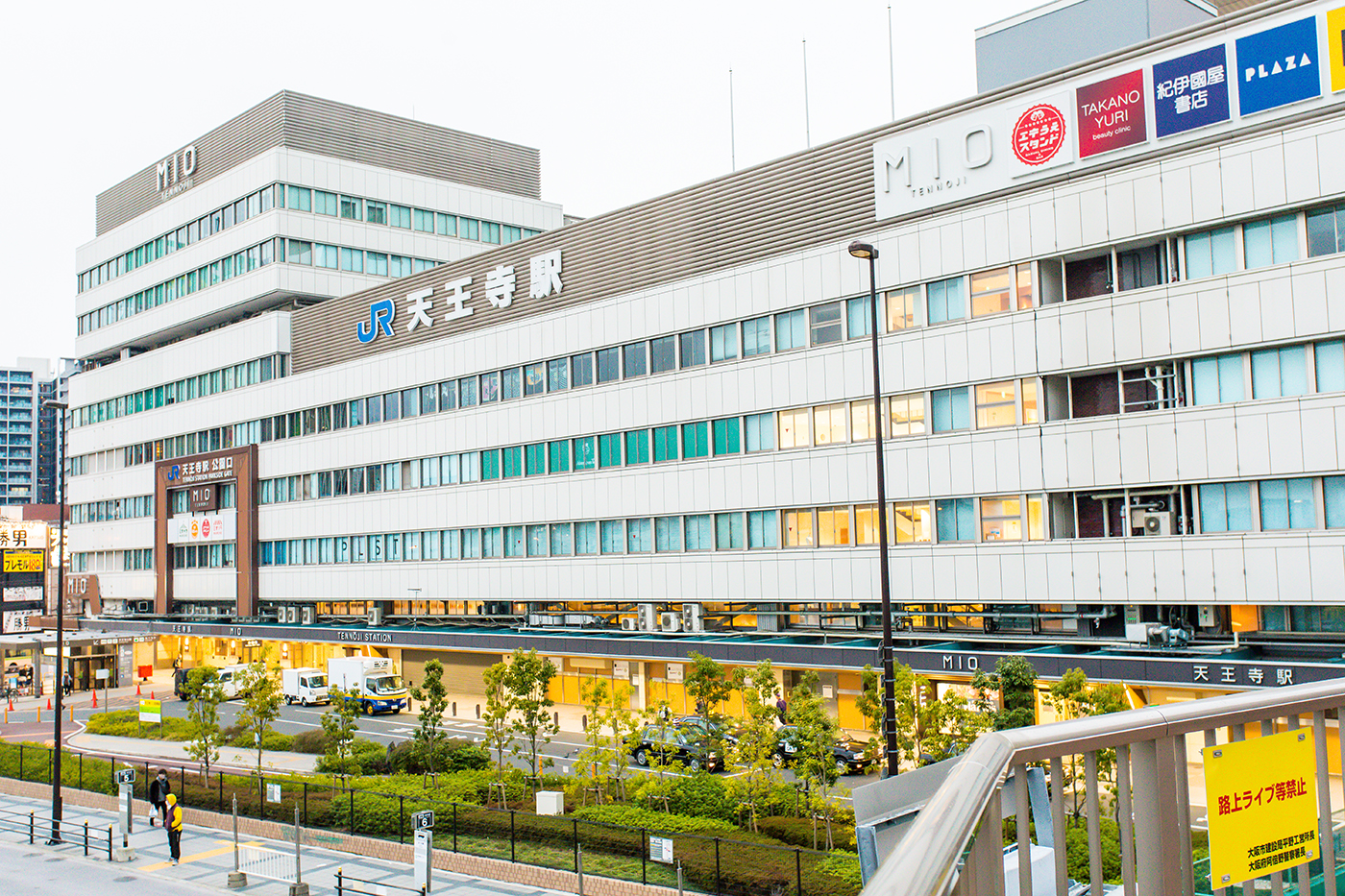 JR天王寺駅