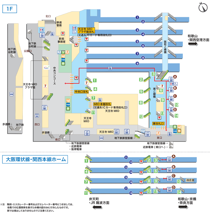 JR天王寺駅構内図アイコン